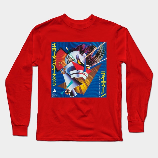 Rydeen / Cosmic Surfin' 1980 Long Sleeve T-Shirt by Pop Fan Shop